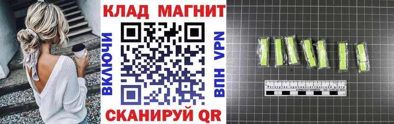 Купить наркотики Зима АМФЕТАМИН Гашиш Лсд 25 Галлюциногенные грибы А ПВП COCAIN