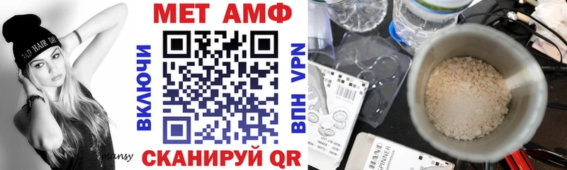 дарк нет клад  Зима  АМФЕТАМИН 97%  купить  сайты 