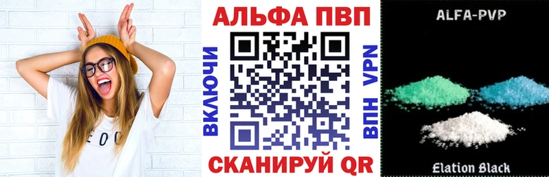 APVP кристаллы  цены   Зима 
