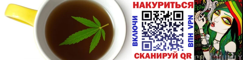 купить наркотики цена  Зима  mega маркетплейс  Еда ТГК конопля 