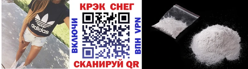 Cocaine VHQ  Зима 