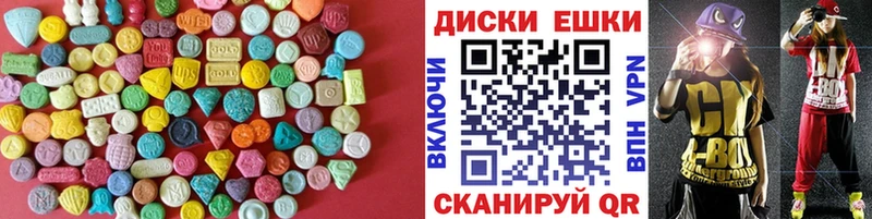 Ecstasy XTC  кракен ТОР  Зима 