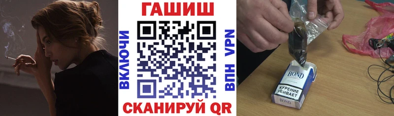 даркнет сайт  Зима  ГАШ hashish 