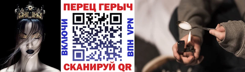 OMG ТОР  Зима  Героин белый  магазин продажи  