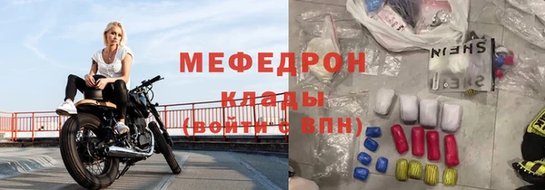 MESCALINE Аркадак