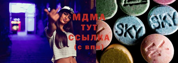 COCAINE Покров