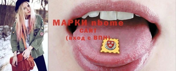 MESCALINE Аркадак