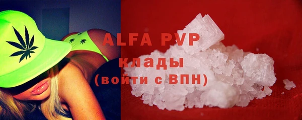 спиды Баксан
