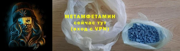 спиды Армянск