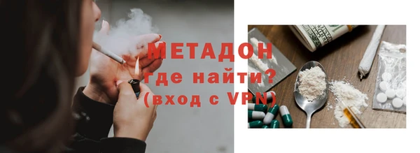 спиды Армянск