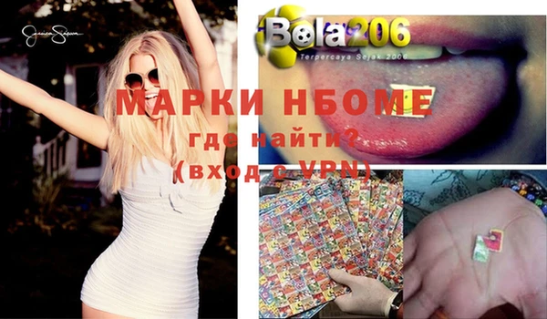 MESCALINE Аркадак