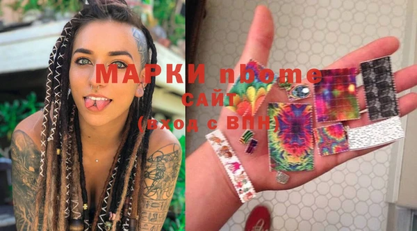 спиды Армянск