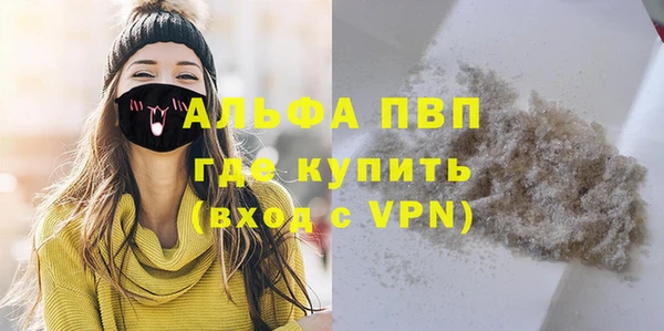 спиды Армянск