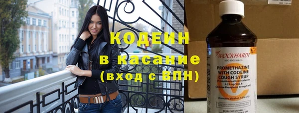 спиды Армянск