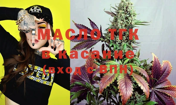 спиды Армянск