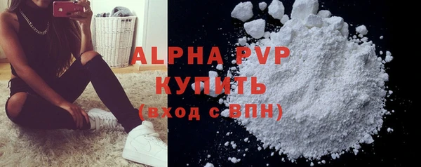 спиды Баксан