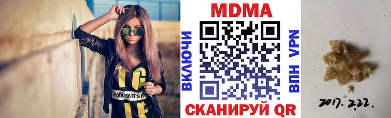 MDMA VHQ Зима