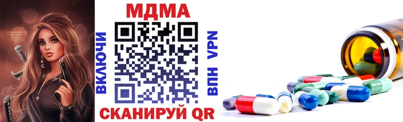 МДМА кристаллы  Зима 