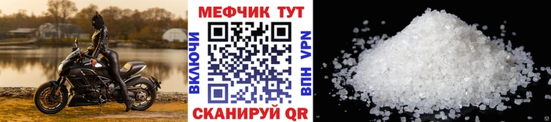 купить наркотики сайты  Зима  МЕФ кристаллы 