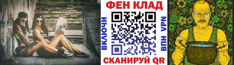 Первитин мет  маркетплейс телеграм  Зима 