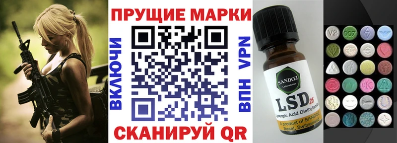 Марки N-bome 1500мкг  Зима 