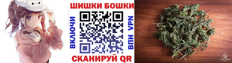 ОМГ ОМГ ТОР  Зима  Бошки марихуана Ganja  где найти наркотики 
